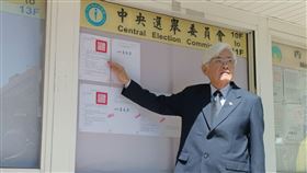 中選會主委李進勇今（12）日發布總統副總統選舉公告，以及在國外之中華民國自由地區人民申請返國行使總統副總統選舉權登記公告。（圖／記者盧素梅攝影)