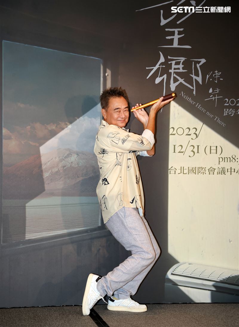 陳昇跨年演唱會啟售記者會，對於捲入Me Too性騷風波，今現身道歉。（圖／記者邱榮吉攝影）