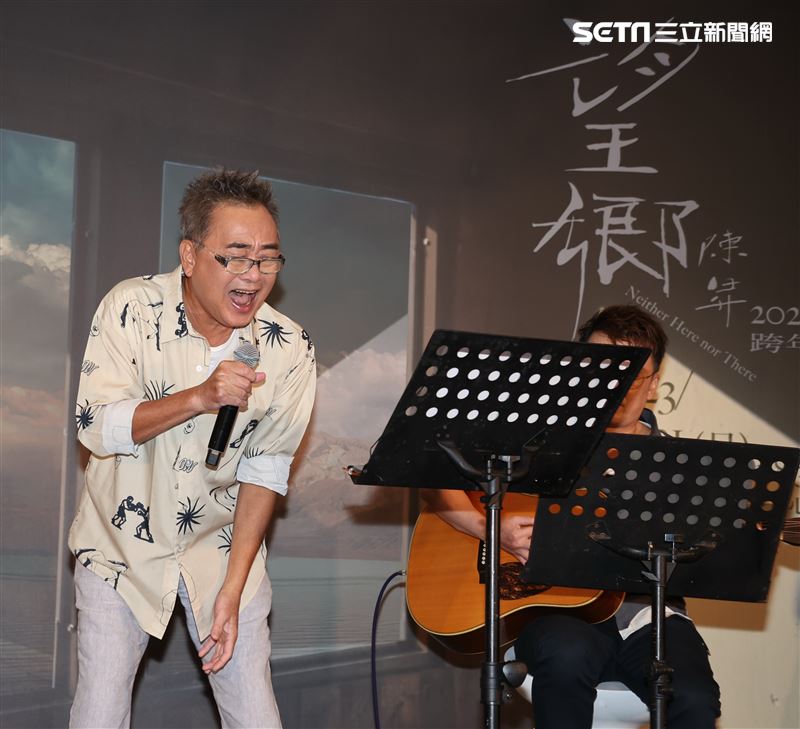 陳昇跨年演唱會啟售記者會，對於捲入Me Too性騷風波，今現身道歉。（圖／記者邱榮吉攝影）