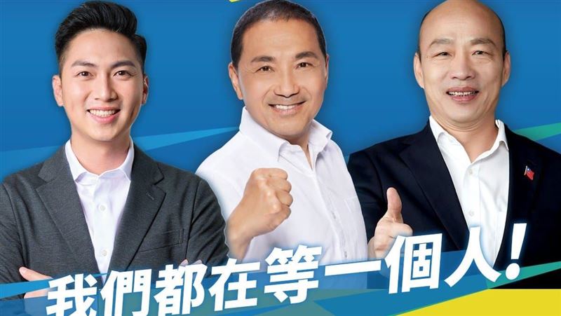 藍白合已破局？小雞急喊「侯韓配」也能贏