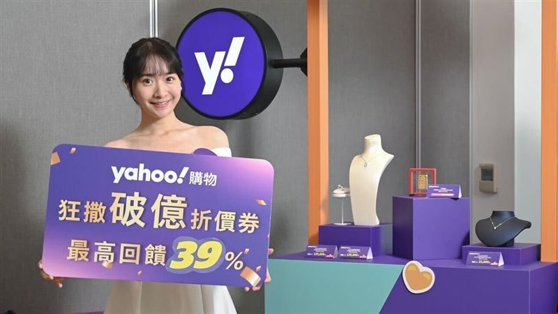 雙11買啥？iPhone15、精品、金條都入榜