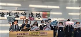 第500萬名國際旅客現身桃園機場　獲得旅運好禮便利遊臺灣（業配勿用）