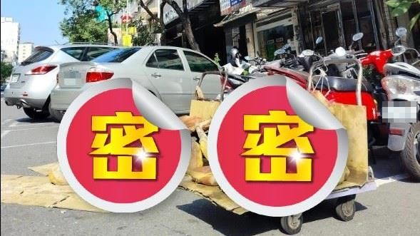 路上被丟「好幾十萬」！網驚：怎沒人偷搶