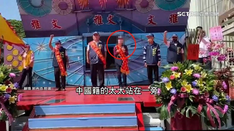 郭再添"中國妻"在台經營民宿 檢批:配合統戰
