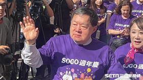 遠東集團董事長徐旭東今（3）日出席SOGO週年慶造勢。（圖／記者王翊綺攝影）