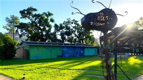 台東鐵花村(圖/翻攝自饒慶鈴臉書）