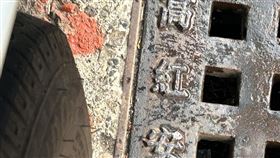 高紅安,水溝蓋,（圖／翻攝自臉書《路上觀察學院》）