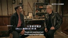 皮衣造型成時尚潮流　輝達黃仁勳：是妻小打理的