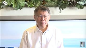 藍白有解？柯P：贏在誤差範圍內，願當副