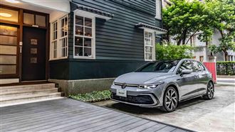 新年式福斯Golf　價格下打國產車