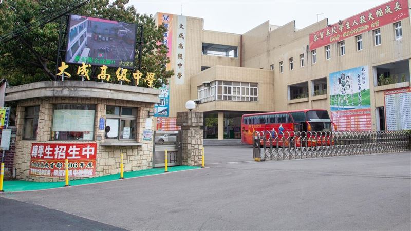 大成高中欠薪又不改組　教長：重懲董事會