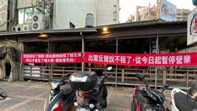 小東路尚鑫海產（圖／翻攝自臉書路上觀察學院）