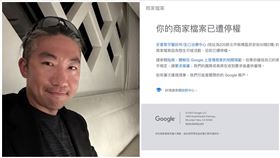 史書華,停權（圖／翻攝自盾牌牙醫史書華）