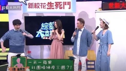 憲哥5年前就見過鹿希派新歡　震撼畫面曝
