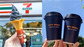 四大超商優惠一次看！咖啡、霜淇淋「買1送1」　雙11組合價更划算。（圖／超商提供）