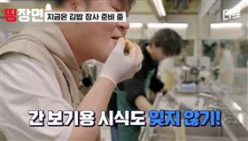 ▲《偶然成為社長3》。（圖／翻攝自the qoo）