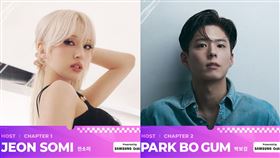 ▲2023 MAMA主持人朴寶劍和全昭彌（Somi）。（圖／翻攝自IG）