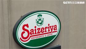 板橋府中薩莉亞（記者陳弋攝影）