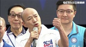 韓國瑜。(圖/翻攝畫面)