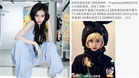 ▲中國女星Angelababy，封殺。（圖／翻攝自微博）