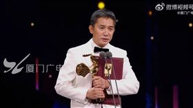 ▲梁朝偉。（圖／翻攝自微博）