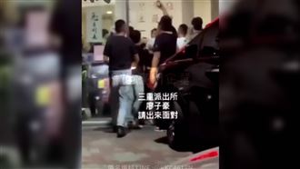 20黑衣人包圍新北派出所嗆警　真相曝光
