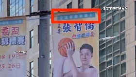 J智倫籃私用18001