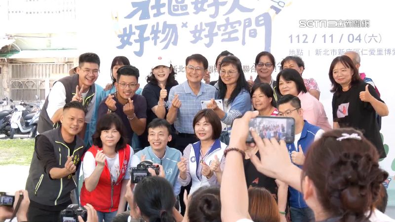 新北社區規劃師成果發表　分享城鄉新風貌