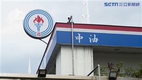 中油/加油站/油價（記者陳弋攝影）