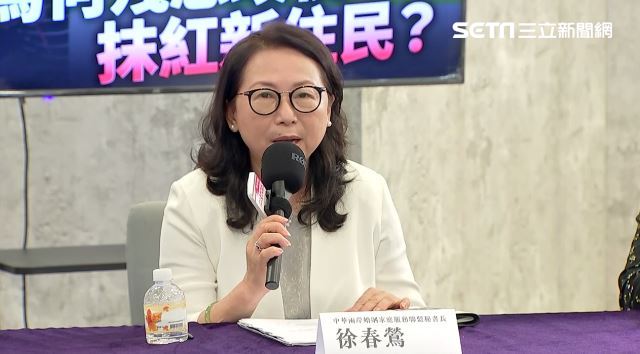 徐春鶯起訴書爆:中共官員轟國民黨沒救了