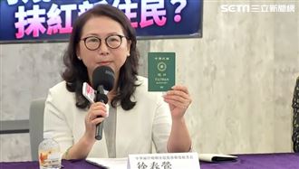 喊話邱太三！徐春鶯：教陸配怎放棄中國籍