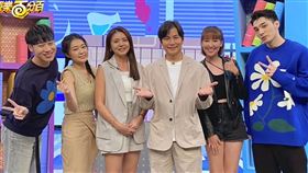 賴晏駒（左起）、詹子晴、妹妹Shine、孫協志、李懿、黃偉晉王（圖／八大提供）