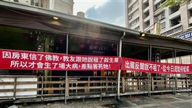 台南,海產店,殺生,房東,停業,路上觀察學院