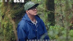 具俊曄在節目中放閃大S（圖／灰魚文化提供）