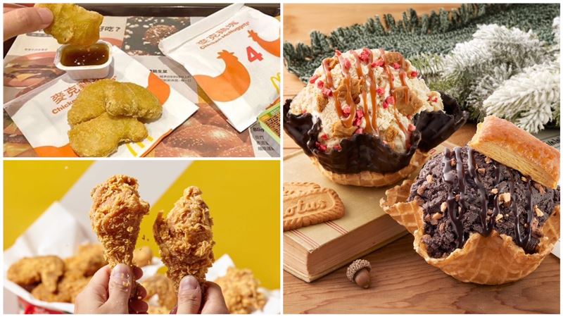 雙11速食優惠快收！麥當勞、肯德基買1送1