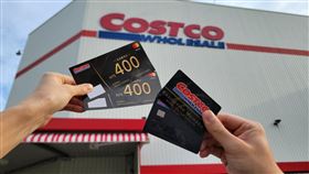 「好市多1111線上購物節」好市多提供