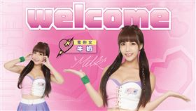 台中「微醺感女神」牛奶（王儷潔）暴動加盟，開幕戰就將亮麗登場。（圖／台啤雲豹提供）