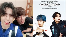 INFINITE成員東雨與成烈。（圖／SHOW Office提供）