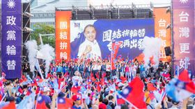 「侯友宜總統暨立委台北市競選總部成立誓師大會」4日下午在台北市政府前舉行。（圖／翻攝自侯友宜臉書）