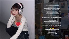 林襄。（圖／翻攝自林襄IG）