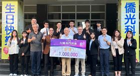 僑光陳伯濤董事長（左五）、余致力校長（右五）與獲獎資訊科技系陳紀翰教授（左四）帶領團隊合影。