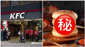  肯德基「海陸咔啦脆雞Q蝦堡」及「夏威夷海洋Q蝦堡」於11月7日重磅回歸，肯德基提供