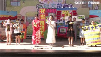 節能創意72變小劇場創作賽　決賽熱鬧登場