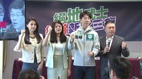 民進黨發言人張志豪偕同立委賴品妤、新北市新店立委參選人曾柏瑜、中和立委參選人吳崢開「絕地武士」記者會並公布影片