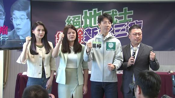 民進黨組「絕地武士」　宣示鏟除新北三瘤