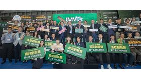 ESG科技創新推動聯盟,永續發展,創新,節能減碳