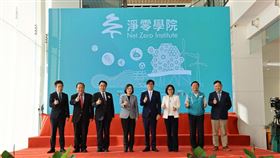 淨零學院,高雄市政府,高雄市環保局