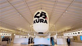 藏壽司旗艦店,記者劉沛妘攝影