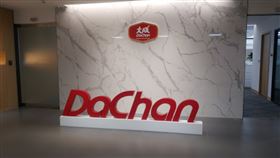 食品廠大成（圖／翻攝自Google Maps）