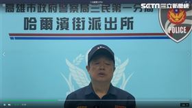 哈爾濱所副所長曾雄潮說明案情。（圖／翻攝畫面）